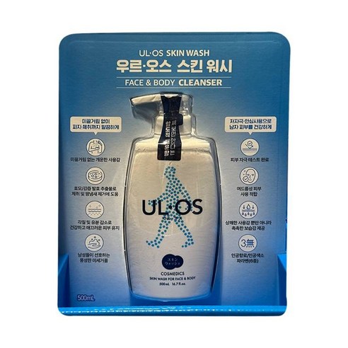 우르오스 스킨워시
