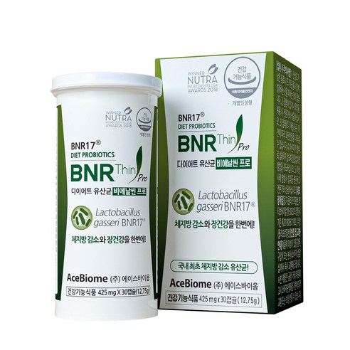 다이어트 목표를 지원하는 프로바이오틱스 보충제