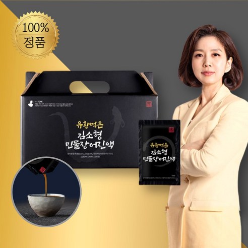 김소형 김소형 민물 장어진액 30포 김소영 장어즙 액기스 엑기스 부모님 건강식품 명절선물세트, 김소형 민물장어진액 1박스(30포)
