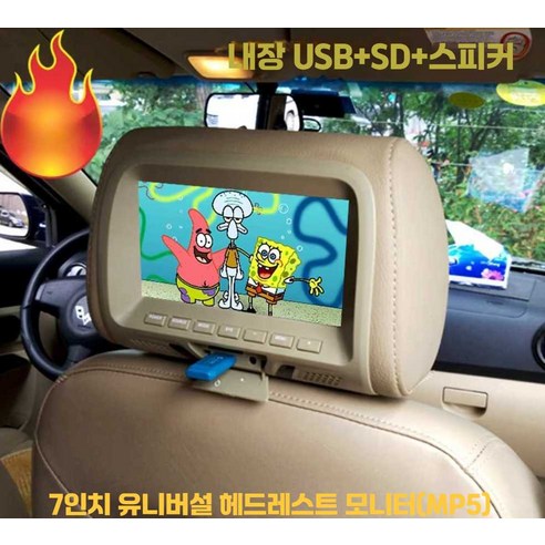확드림 후석 모니터, 카니발 뒷좌석을 위한 최고의 선택!