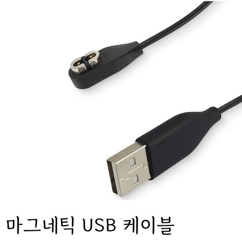 에프터샥스 골전도 이어폰에 생명을 불어넣는 필수 충전 케이블