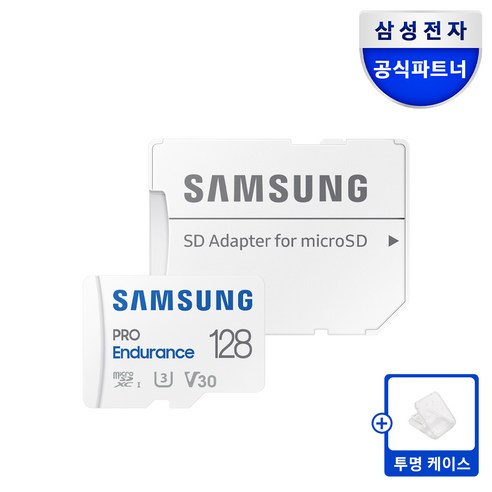 삼성전자 삼성 공식인증 마이크로 SD카드 PRO Endurance +케이스 Z1, 1개, 128GB