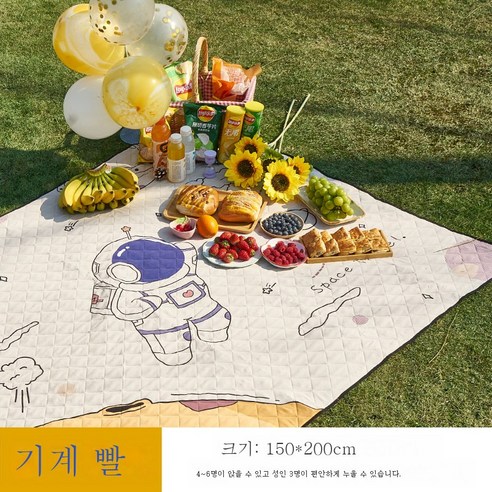 DFMWI.피크닉 매트.Picnic mat.--피크닉 매트 ins풍 방습 매트 두터운 방수평 매트 봄나들이 매트 보드격 야취지 매트 식탁보, 멋진우주인150Cm*200Cm업그레이드세두꺼운세탁기