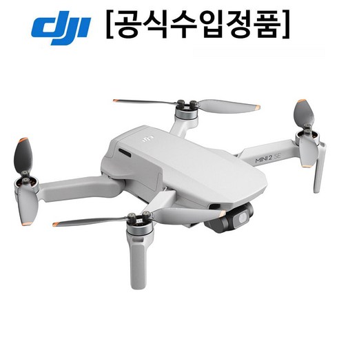 초보자를 위한 최고의 드론: DJI 미니 2 SE