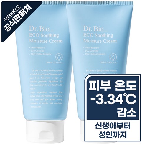 닥터바이오 에코 수딩 수분크림 300ml 2개 세트 닥터바이오 에코 수딩 수분크림 300ml 2개 세트