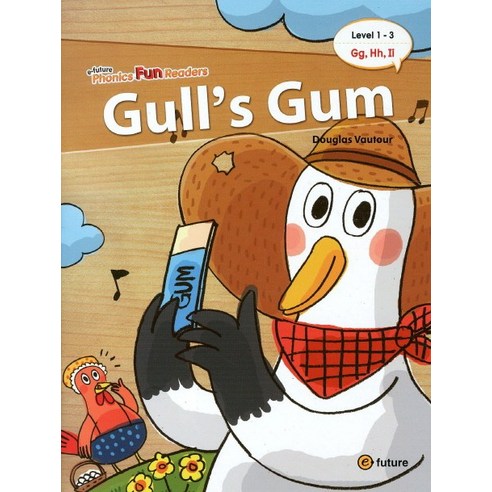 GULLS GUM, EFUTURE