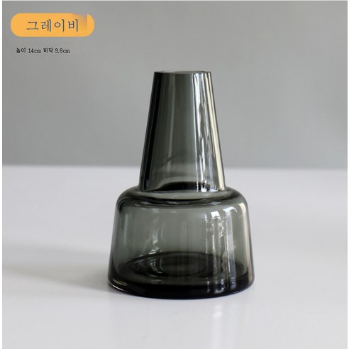 DFMEI 크리에이티브 북유럽 인스풍 투명유리 작은 꽃병 꽃꽂이 드라이 플라워 배화기 거실 인테리어꾸미다, DFMEI 785 스모크그레이 B타입