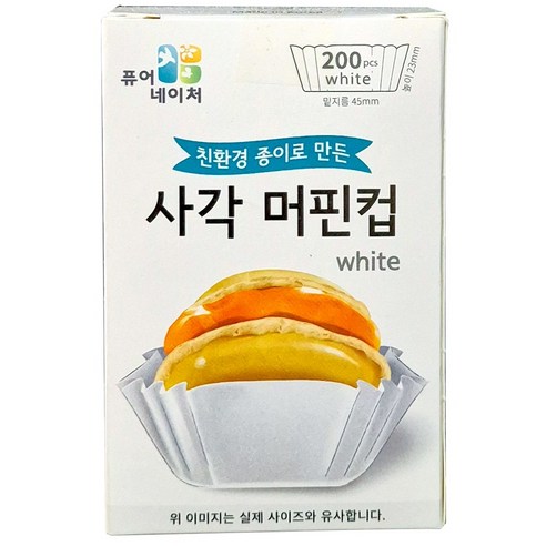 사각 머핀컵 45mm 200매 유산지컵 떡포장 초콜릿, 1개, 초코200매