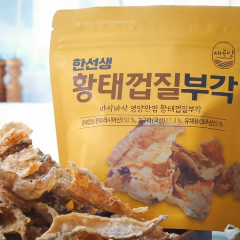 한선생 황태껍질부각 30g 황토소금 NON-GMO유채유 유기농김 간식맛집 밥반찬