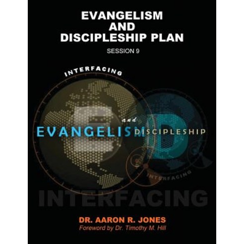 (영문도서) Interfacing Evangelism and Discipleship Session 9: Evangelism and Discipleship Plan Paperback, Kingdom Publishing, English, 9781947741249