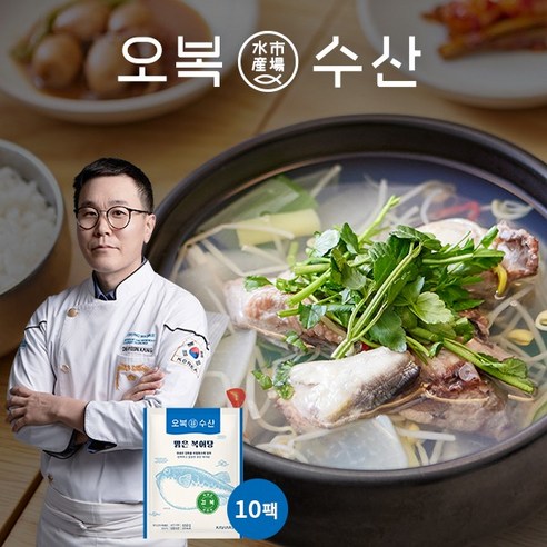 [오복수산x강태현 청와대 수석쉐프] 맑은 복어탕 x 10팩 - 냉동가공수산물 | 쿠팡