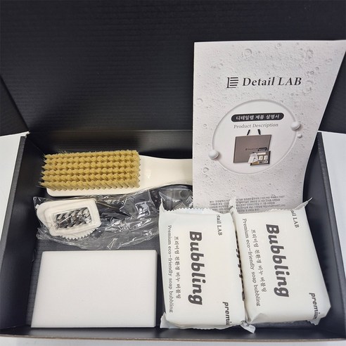 신발 세탁, 이제 전문가의 손길로: 디테일랩 버블링 신발 세탁 비누 패키지 세트 솔직 후기 버블링세탁비누