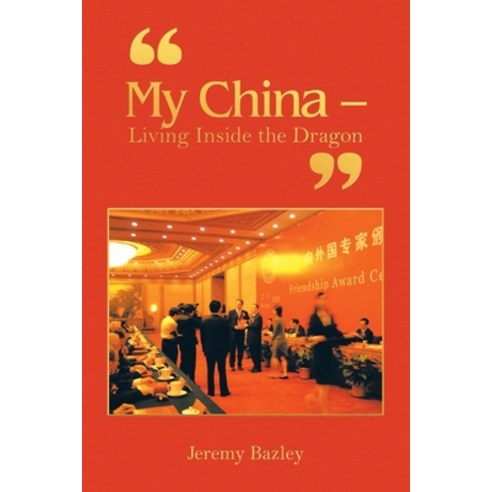 (영문도서) My China - Living Inside the Dragon Paperback, Authorhouse UK, English, 9781728374314