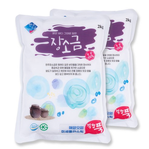 '[한주] 장소금, 2kg, 2개' 최저가 검색, 최저가 7,000원 - 할인 알림
