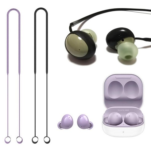 Luckvan 버드 2 프로 교체용 이어 팁 삼성 버드2 이어버드용 분실 방지 로프 이어버드 커버 2개, Luckvan Galaxy Buds2 Pro 15777