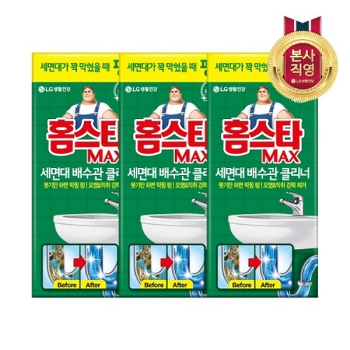 홈스타 맥스 세면대 배수관 클리너, 230ml, 3개 청소/주방세제 홈스타 맥스 세면대 배수관 클리너, 230ml, 3개 청소/주방세제