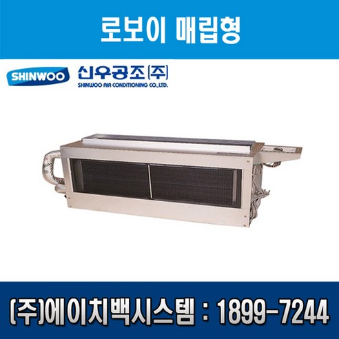[신우공조] 팬코일유니트 로보이 매립형 SFC-40LM, 좌배관