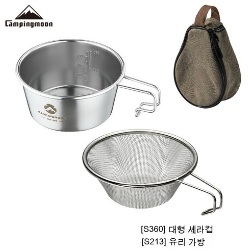 Coleman 스테인레스 스틸 대형 눈 컵 450Ml 용량 캠핑 쌀 그릇 온수 수 겹쳐, 색깔1