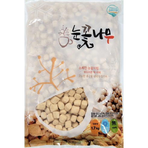 눈꽃나무 다이스 인절미 1.7kg 굳지않는 국산 빙수떡