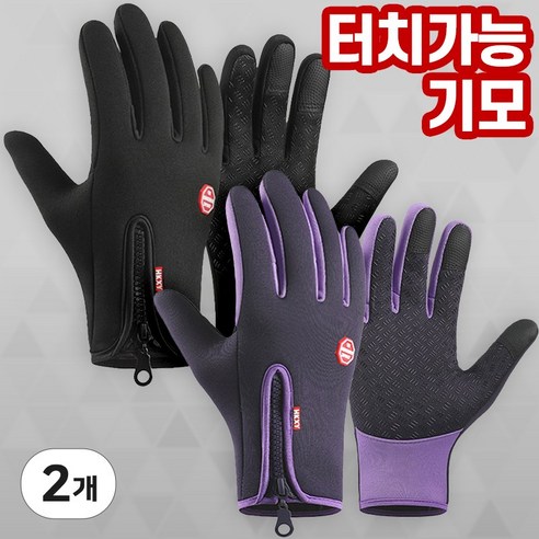 1+1 남성 여성 스마트폰 터치 장갑 미끄럼방지 논슬립 겨울 자전거 방한장갑, 블랙+퍼플, 1개