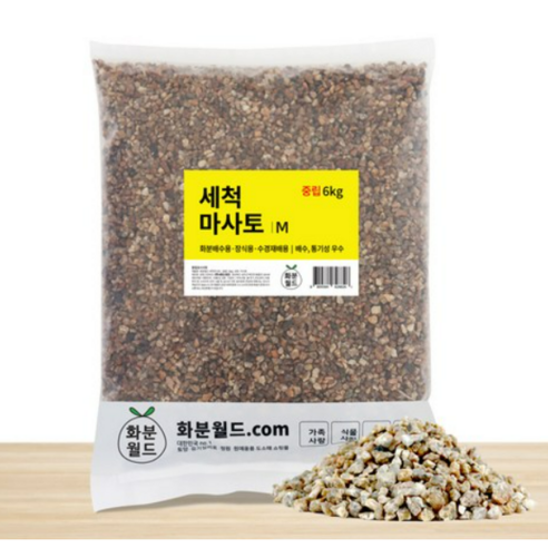   화분월드 세척 마사토 6kg 중립, 1개