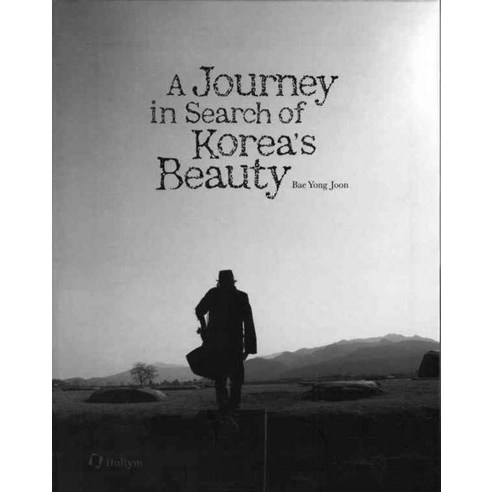Journey in Search of Koreas Beauty, 한림출판사