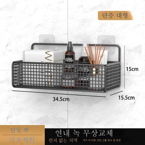 ZZJJC 화장실 타월걸이 욕실 목욕 화장실 선반 화장품 수납 벽걸이 핸즈프리 구멍 벽 선반 선반 선반 선반 벽 선반 선반 선반거들먹다, 오리지널 선반 블랙 라지+붙임 후크