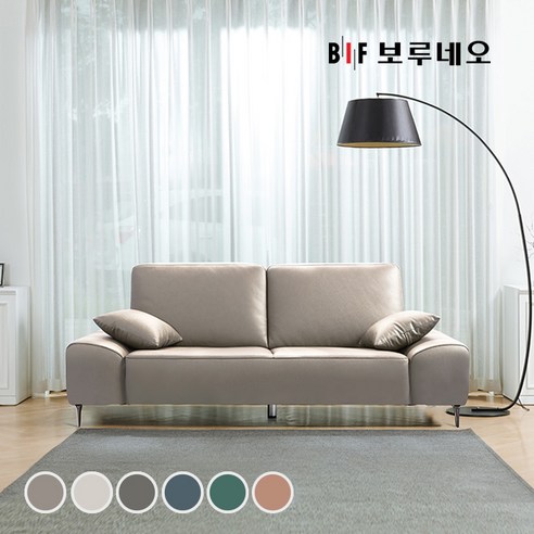 오래도록 고급스러운 거실, BIF 보루네오 디에르 젬마 천연 통가죽 소파로 완성하세요.