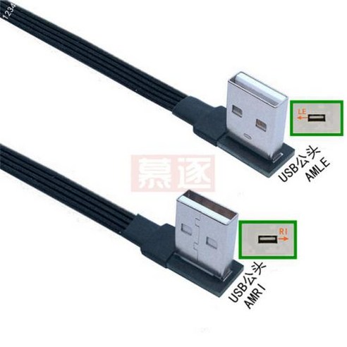 슈퍼 플랫 유연한 USB 2.0 A 수-수 90 각도 연장 어댑터 케이블 USB2.0 수-암 더블 벤드 연장 케이블, 2) 0.05M - AMRI-AMF, 1개