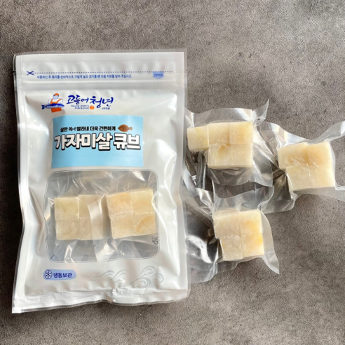 고등어청년 순살 큐브로 우리 아이 첫 생선을 건강하고 맛있게 시작하세요!