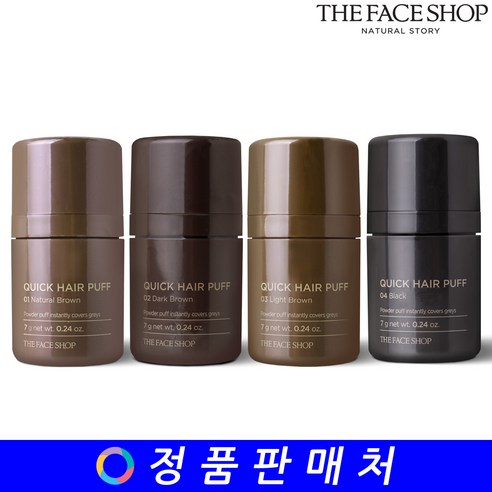 더페이스샵 퀵 헤어 퍼프섀도 7g, 02 다크브라운, 2개