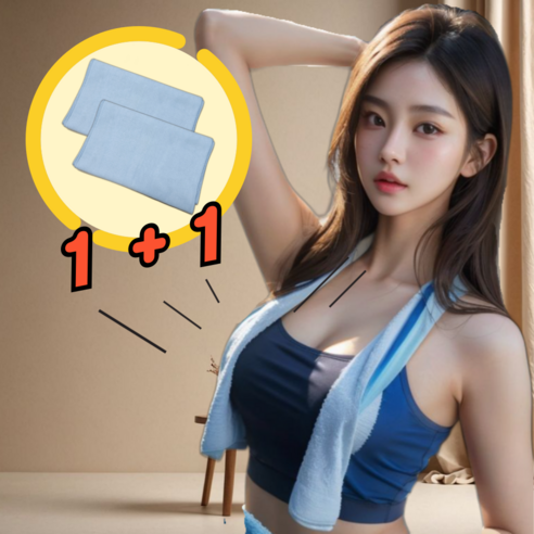퀄리바이 국산 프리미엄 스포츠 타올 극세사 1p+1p, 2개