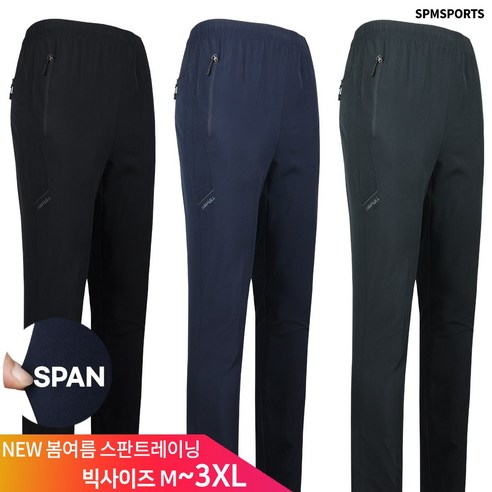 [SPM] 여름 마찌B스판트레이닝