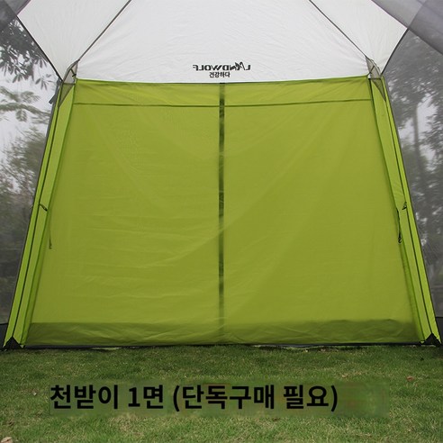 타프쉘 쉘터 쉘터 초대형 타프스크린, 속싸개 1매