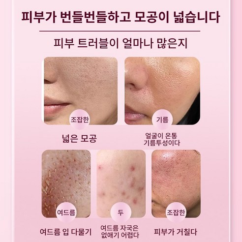 피지 녹이는 필링 에센스로 매끈한 피부결 되찾기