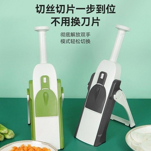 야채 채소 절단기 수동 가정용 양파 대파 파 감자 파채, 단일사이즈, 그린 잘게썰기+슬라이스+다듬기-일반보통바디