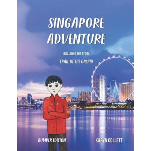(영문도서) Singapore Adventure: including the story Trail of the Orchid Paperback, Independently Published, English, 9781790348121