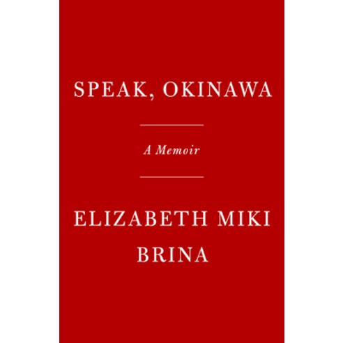 Speak Okinawa: A Memoir Hardcover, Knopf Publishing Group