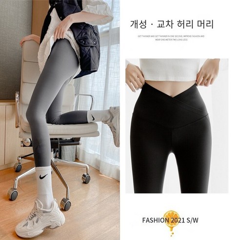 smy상어 피부 레깅스 여성용 겉옷 봄과 가을 얇은 꽉 배꼽 리프팅 엉덩이 얇은 다리 크로스 허리 요가 바비 바지