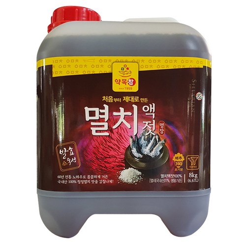 약목참 멸치액젓 김장용 업소용 젓갈 액젓, 20개, 8kg