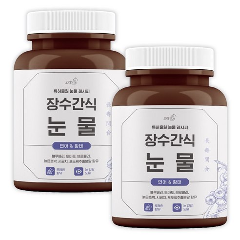 오래살개 장수간식 눈물 영양제 120g, 눈물개선/눈건강, 2개