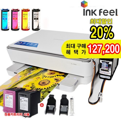 프린터  삼성전자 SL-J1780W 잉크젯복합기+무한잉크 블랙라벨 400ml 잉크포함 가정용 소호용 프린터, 삼성Sl-J1780W잉크젯복합기+블랙라벨무한잉크