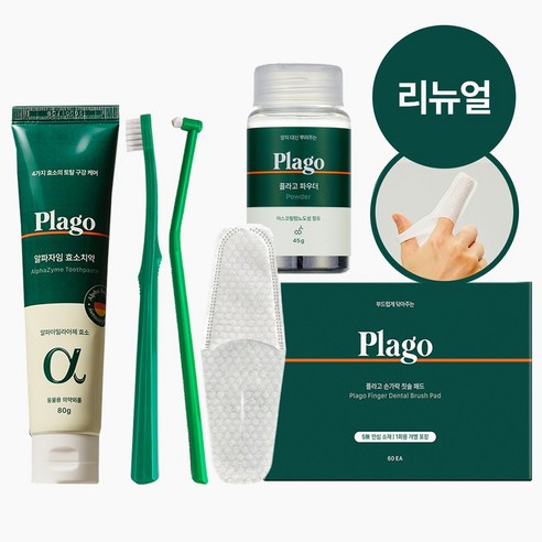 플라고 반려동물 구강관리 세트 알파자임치약+양치파우더+손가락칫솔패드+기본칫솔+송곳니칫솔, 2세트, 80g