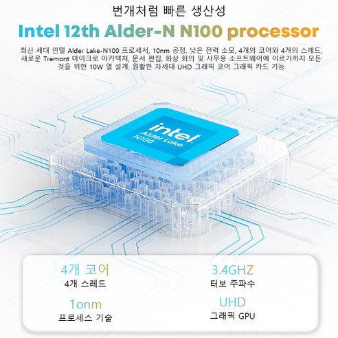 강력하고 세련된 모바일 노트북