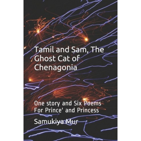 (영문도서) Tamil and Sam The Ghost Cat of Chenagonia: One story and Six Poems For Prince'' and Princess Paperback, Independently Published, English, 9781790741243