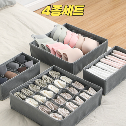 깔끔한 수납, 효율적인 공간, 삶의 질 향상
