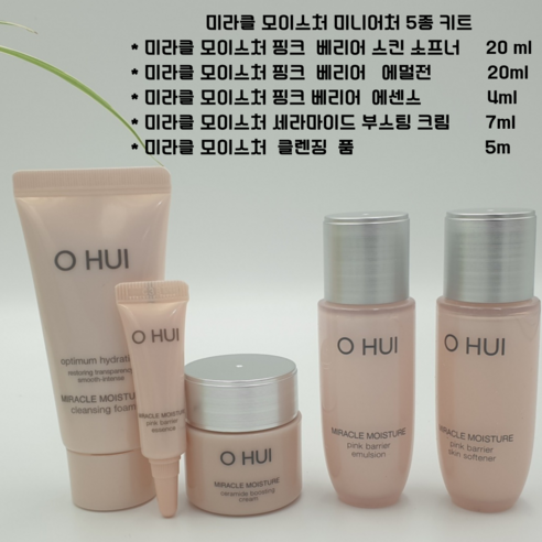 진정하고 보습하는 여행용 스킨케어 솔루션