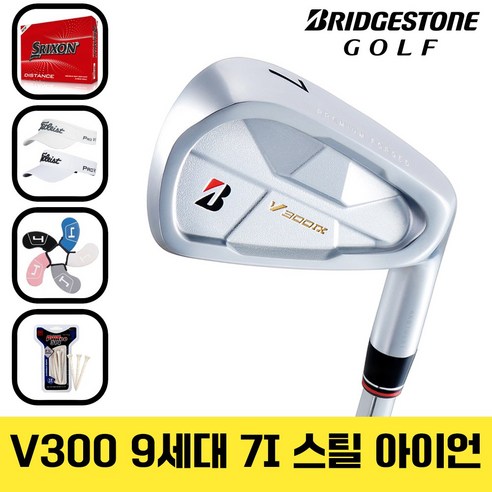 브리지스톤 V300 9세대 아이언 세트 7I 스틸 석교상사 100% 정품, 4번~P 7개(NS NEO950 S)