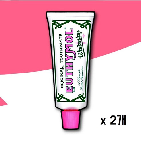 국내 최초 미백치약, 유시몰 화이트닝 명품치약으로 밝은 미소를