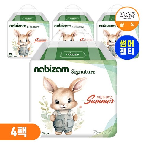 땀띠 걱정 끝! 나비잠 썸머팬티 기저귀, 우리 아이 쾌적한 여름을 위한 선택일까? 여름기저귀